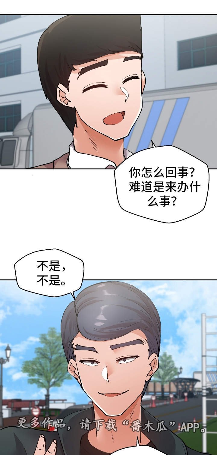 第44章：过去式