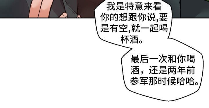 第44章：过去式