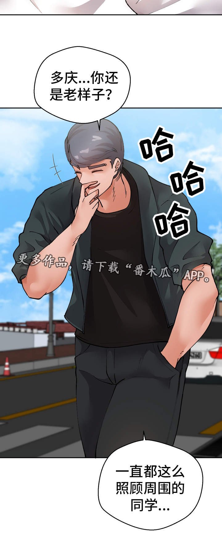 第44章：过去式