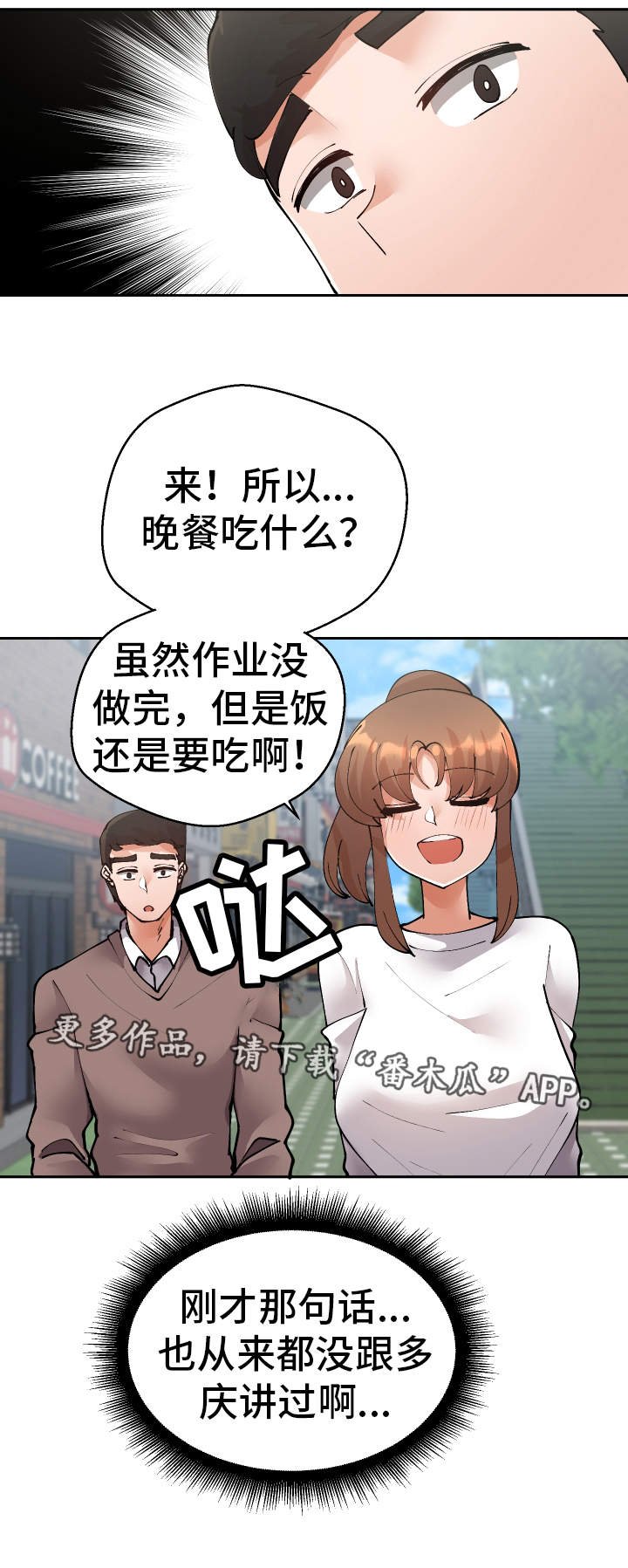 第44章：过去式