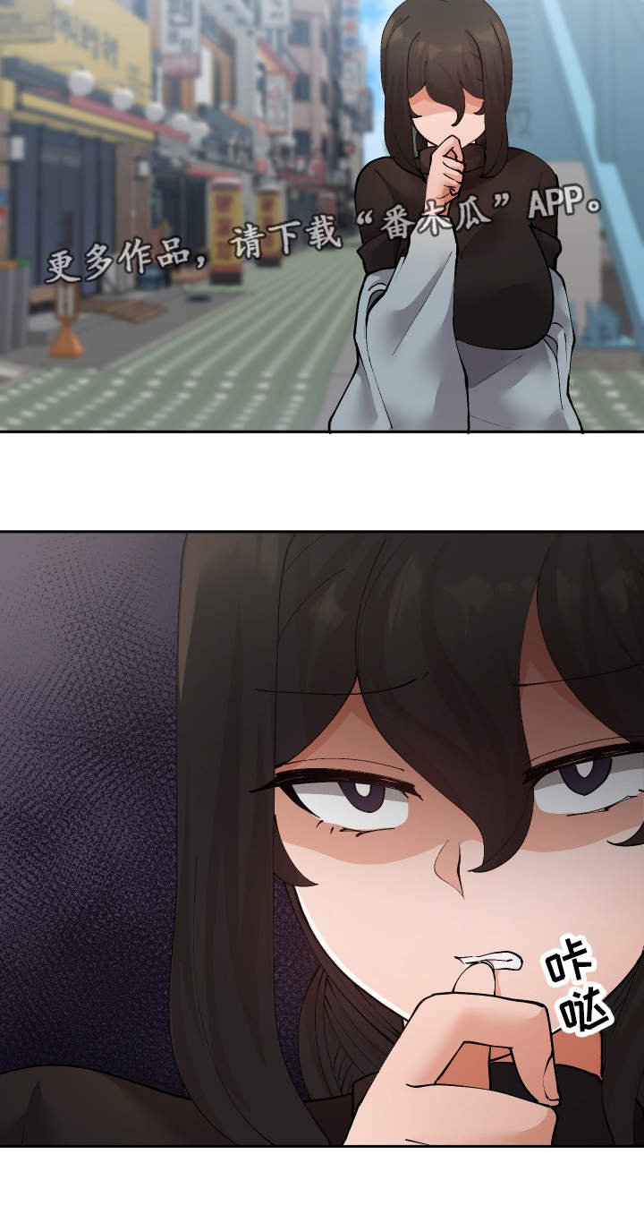 第44章：过去式