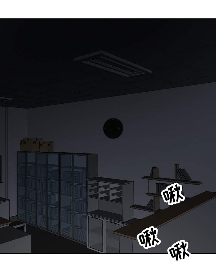 第45章：我知道