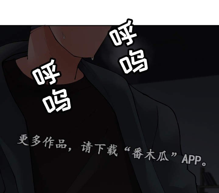 第45章：我知道
