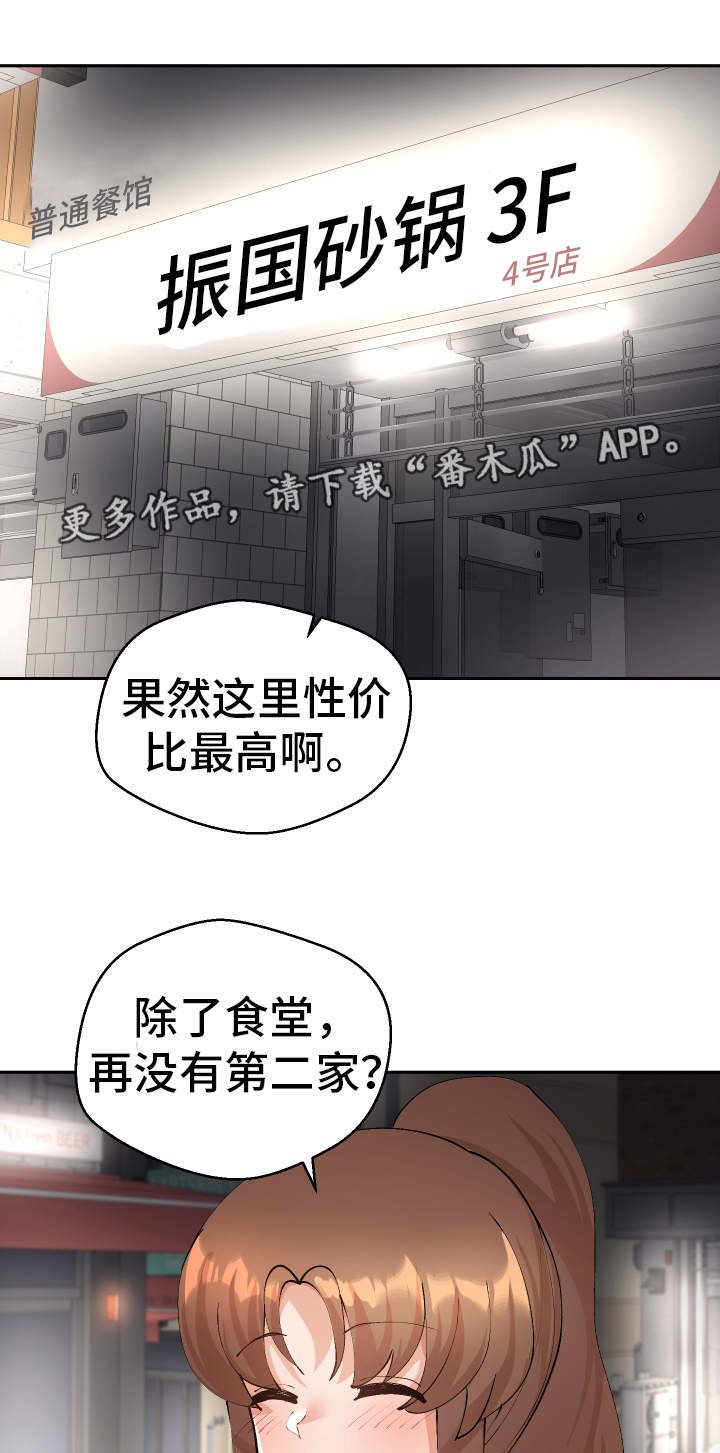 第45章：我知道