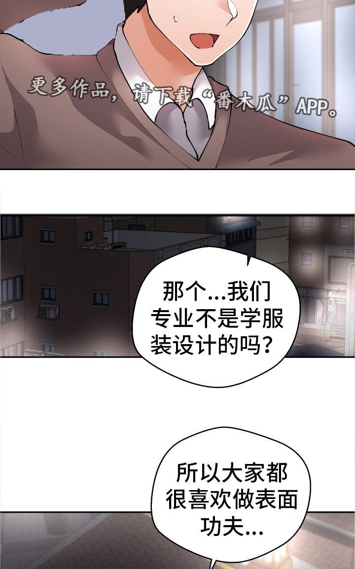 第45章：我知道