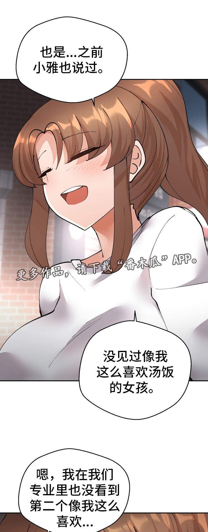 第45章：我知道