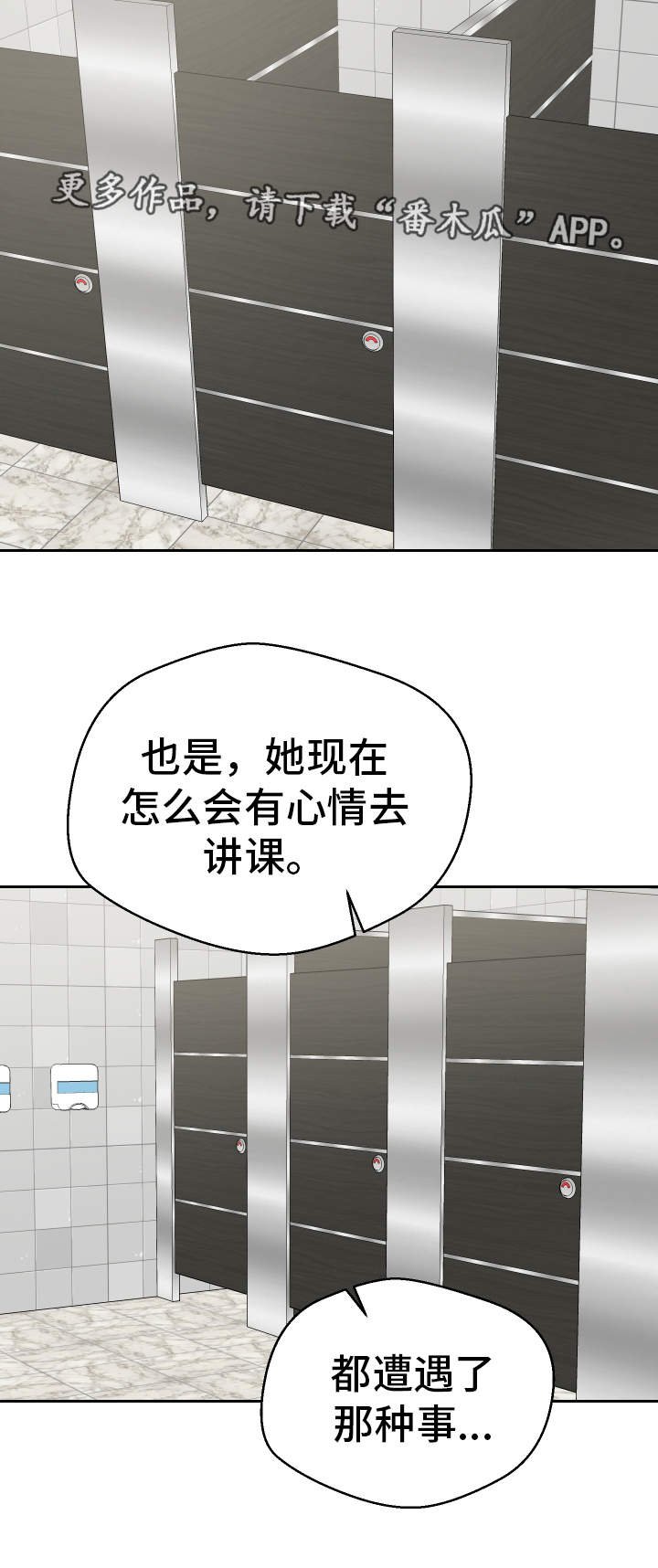 第48章：罪犯