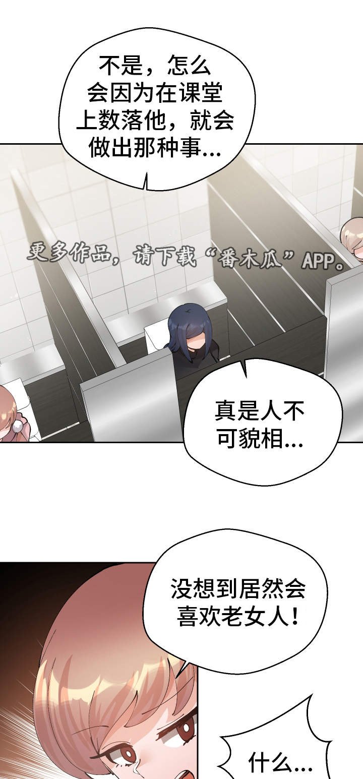 第48章：罪犯