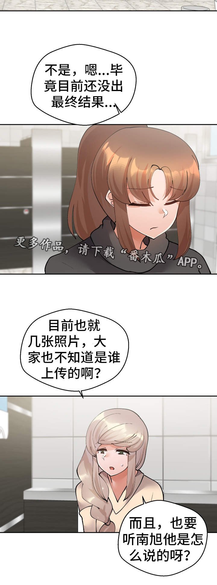 第48章：罪犯