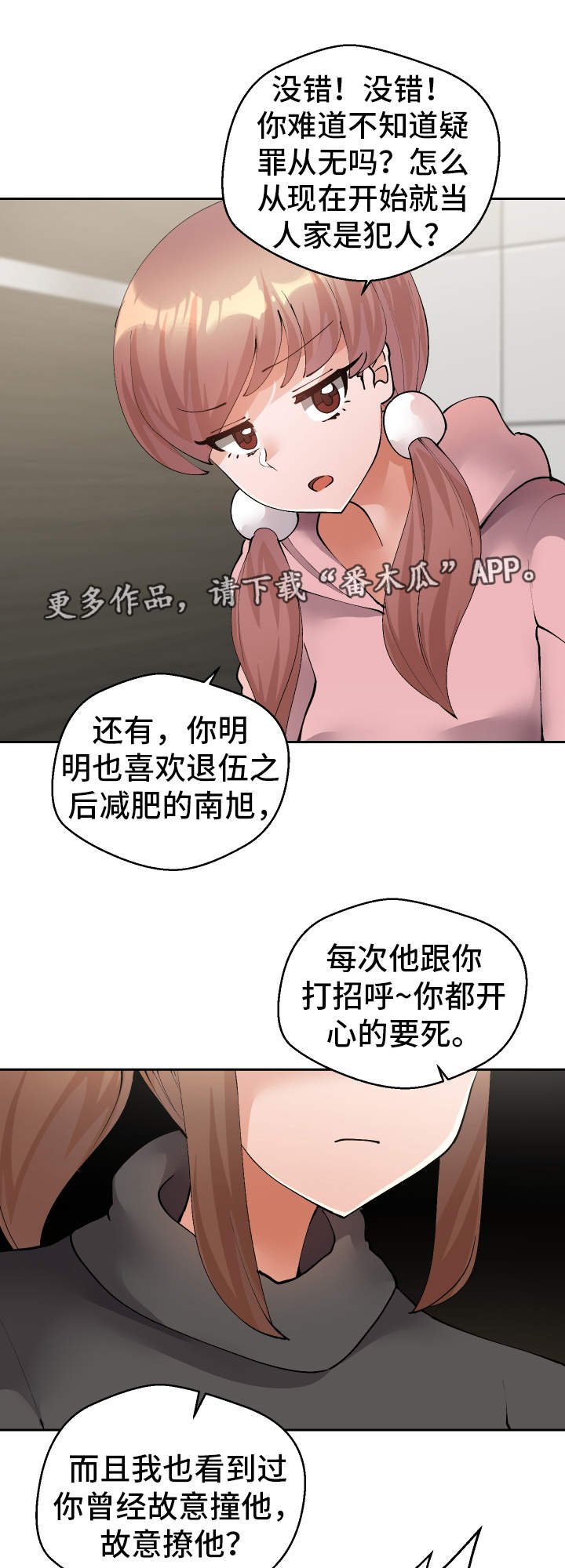 第48章：罪犯