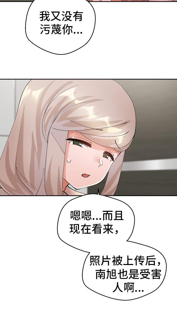 第48章：罪犯