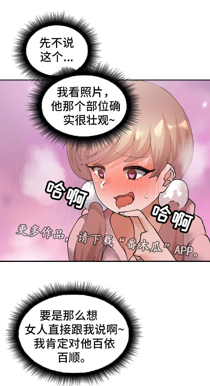 第48章：罪犯