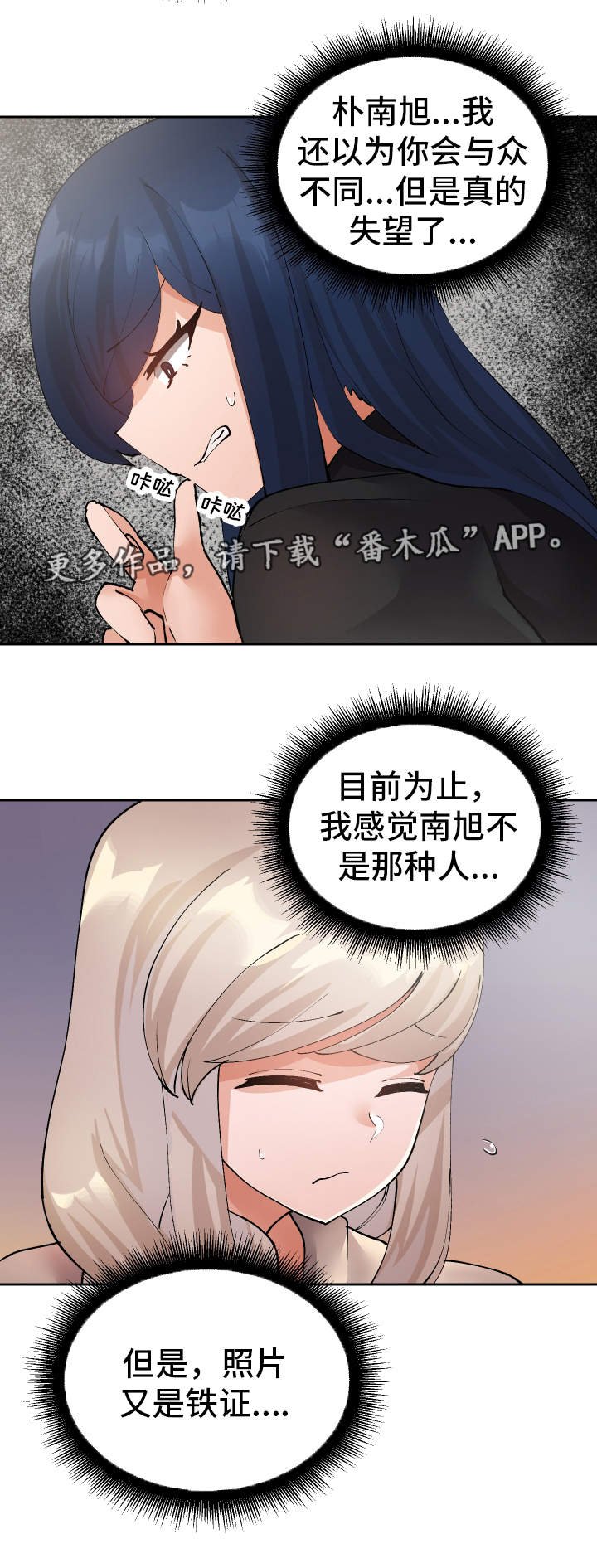第48章：罪犯