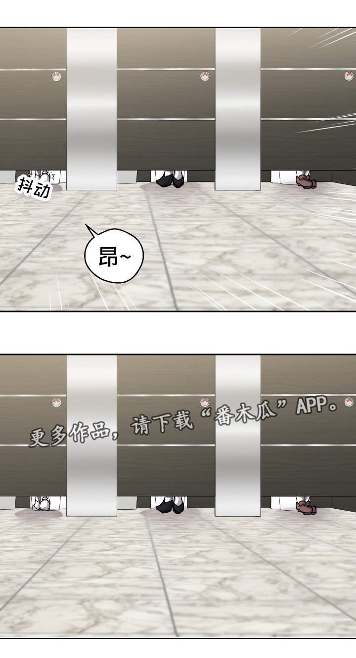 第48章：罪犯
