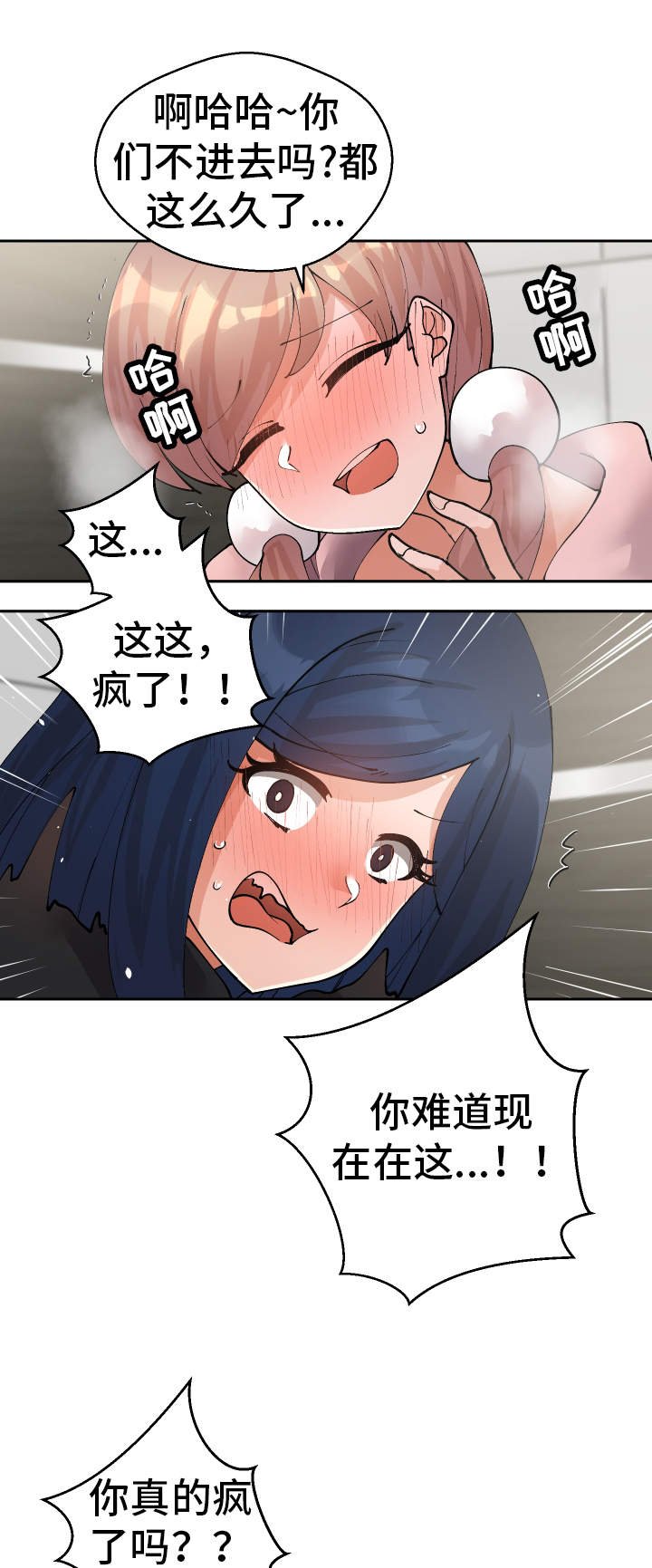 第48章：罪犯