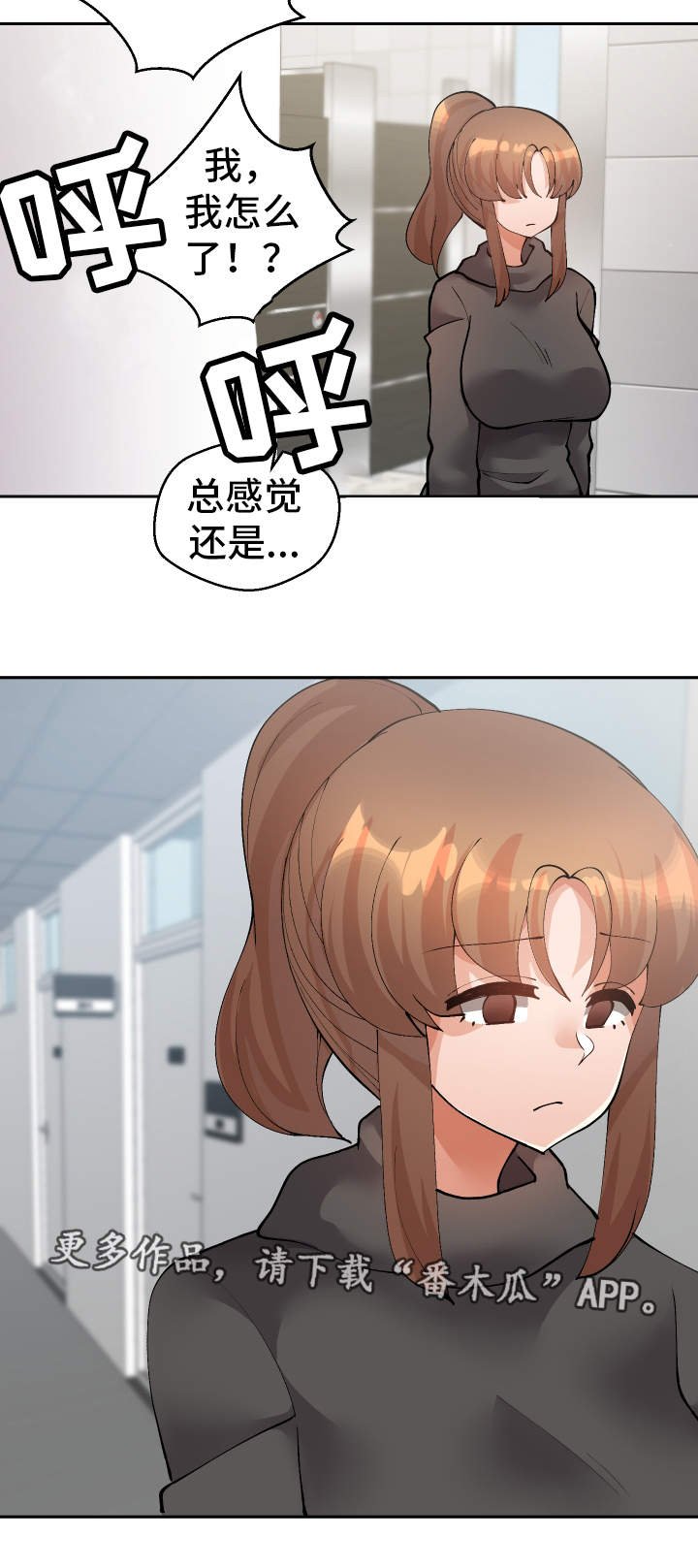 第48章：罪犯