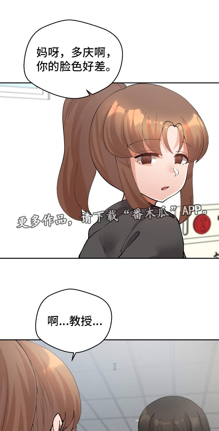 第48章：罪犯