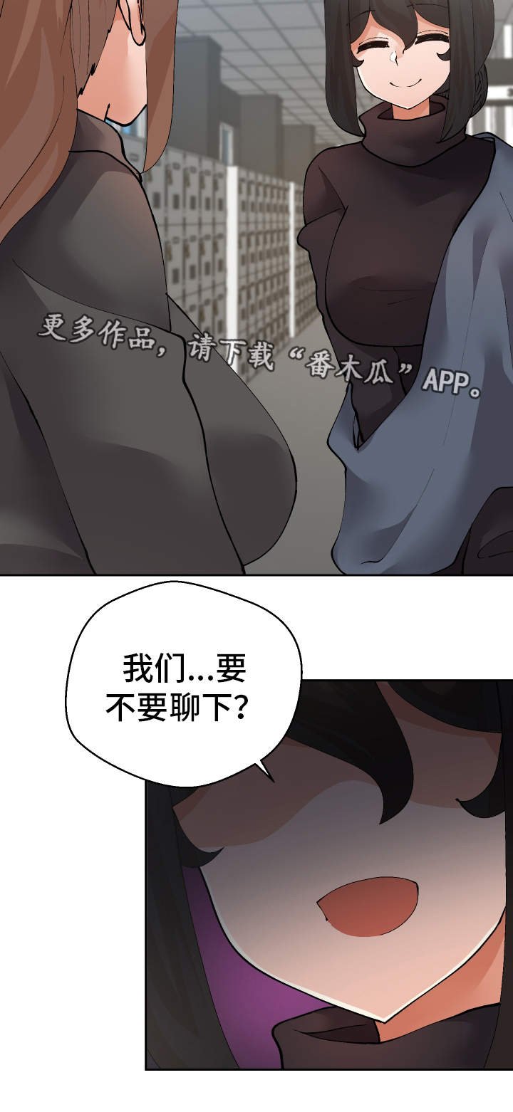 第48章：罪犯