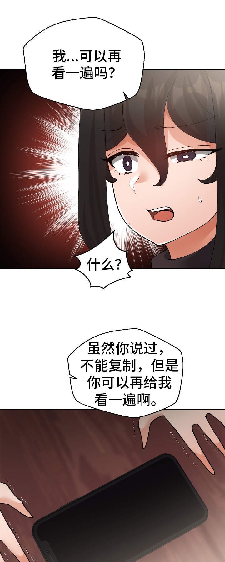 第49章：视频