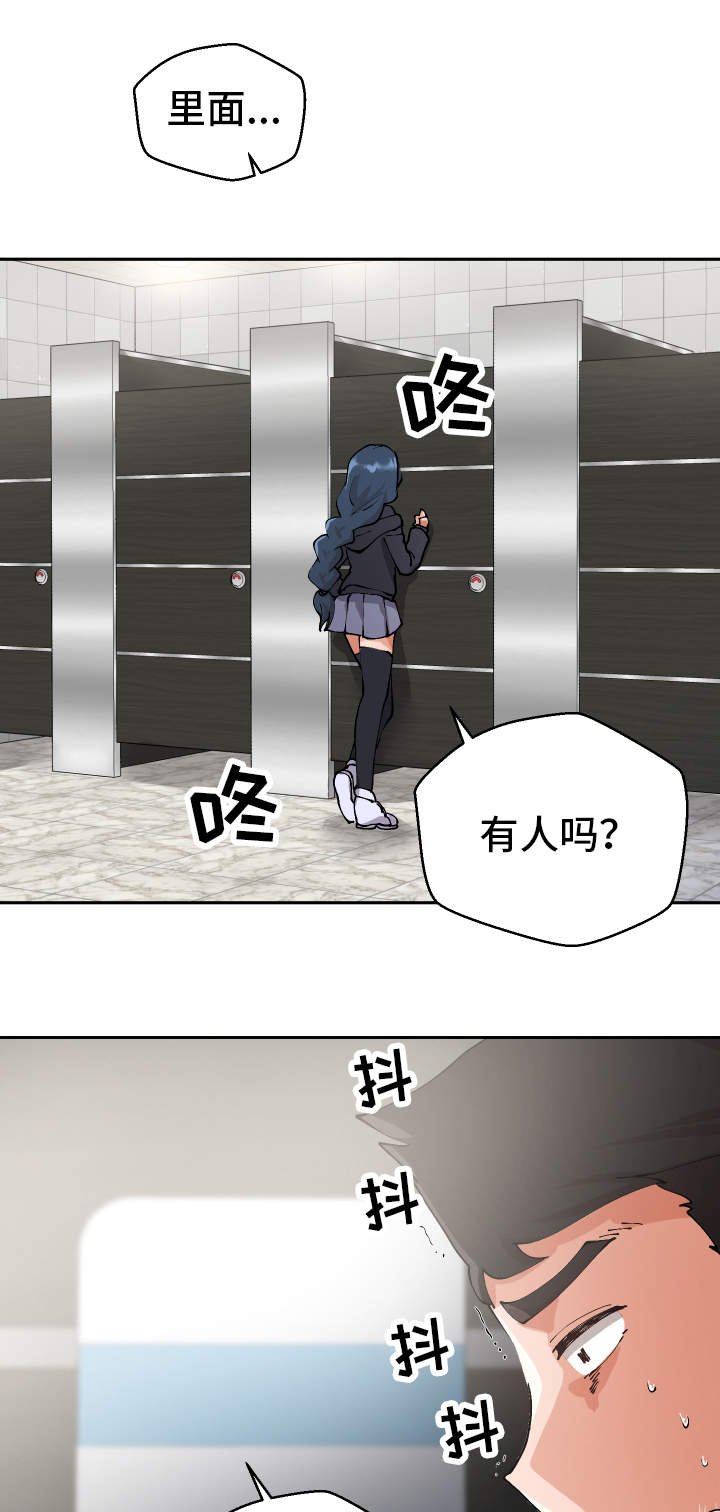 第5章：男模