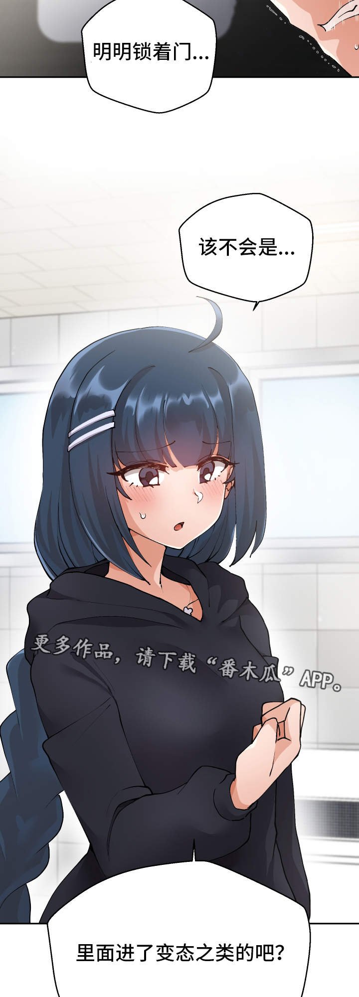 第5章：男模