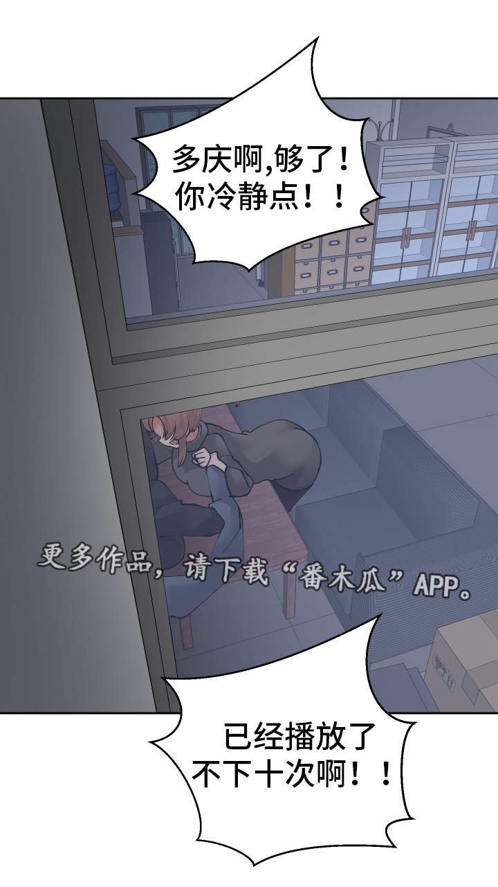 第50章：证人