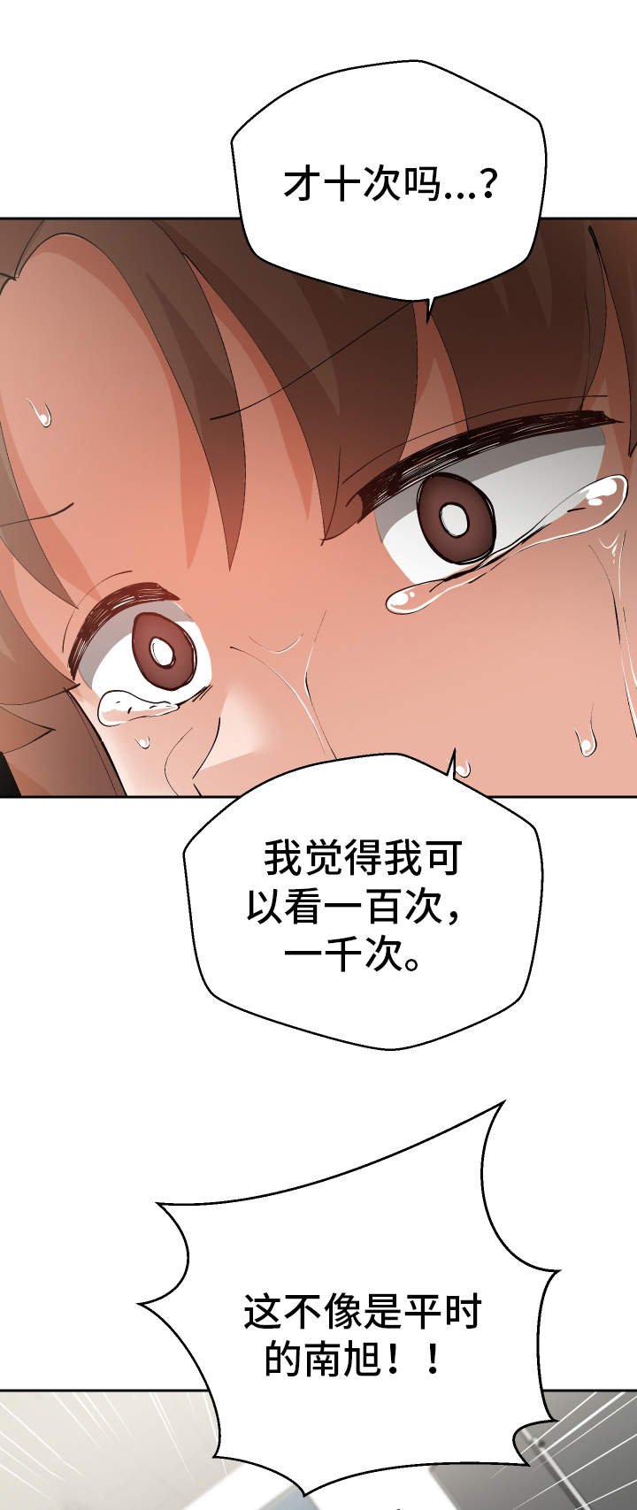 第50章：证人