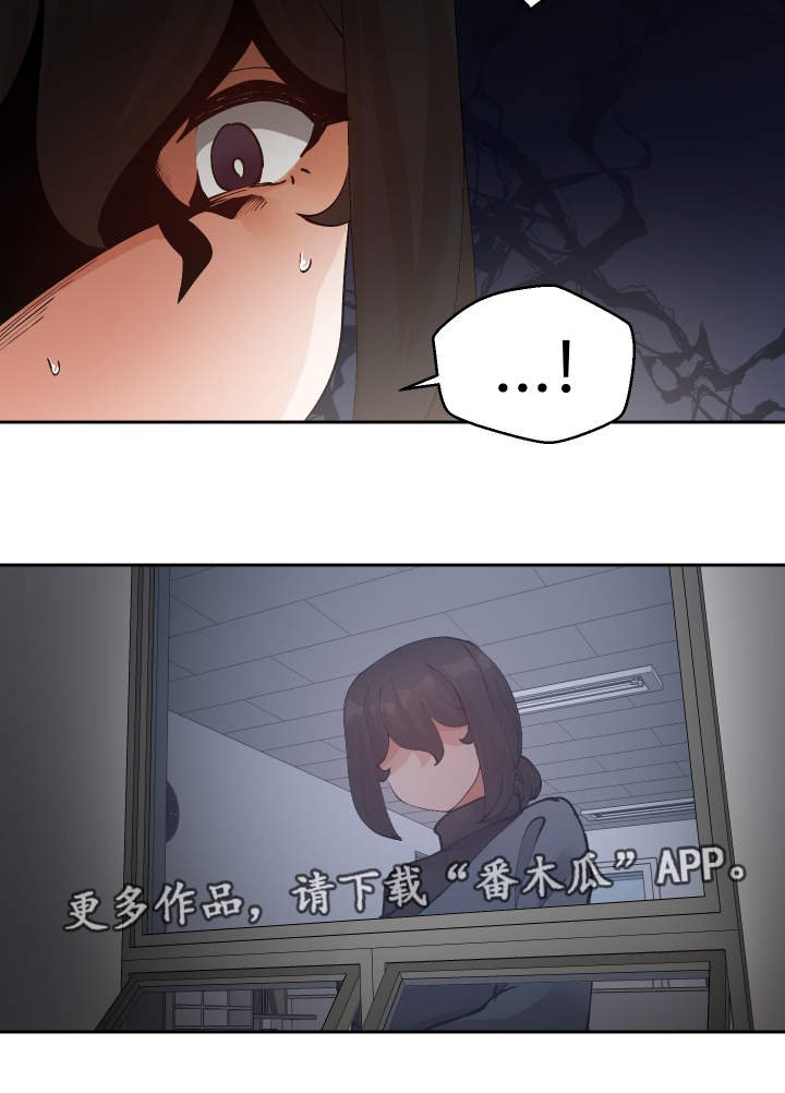 第50章：证人
