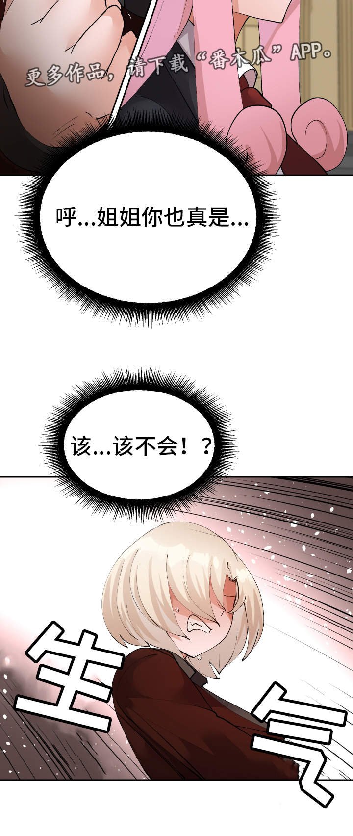 第50章：证人