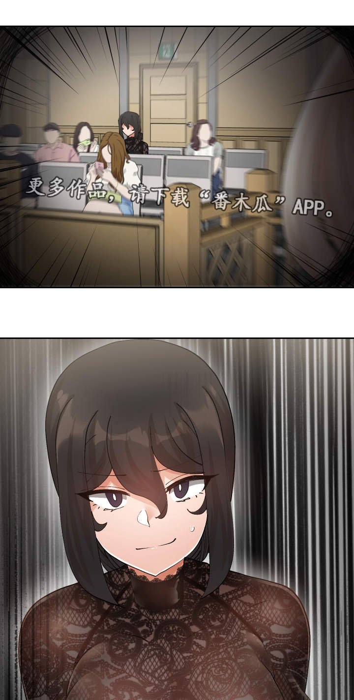 第50章：证人