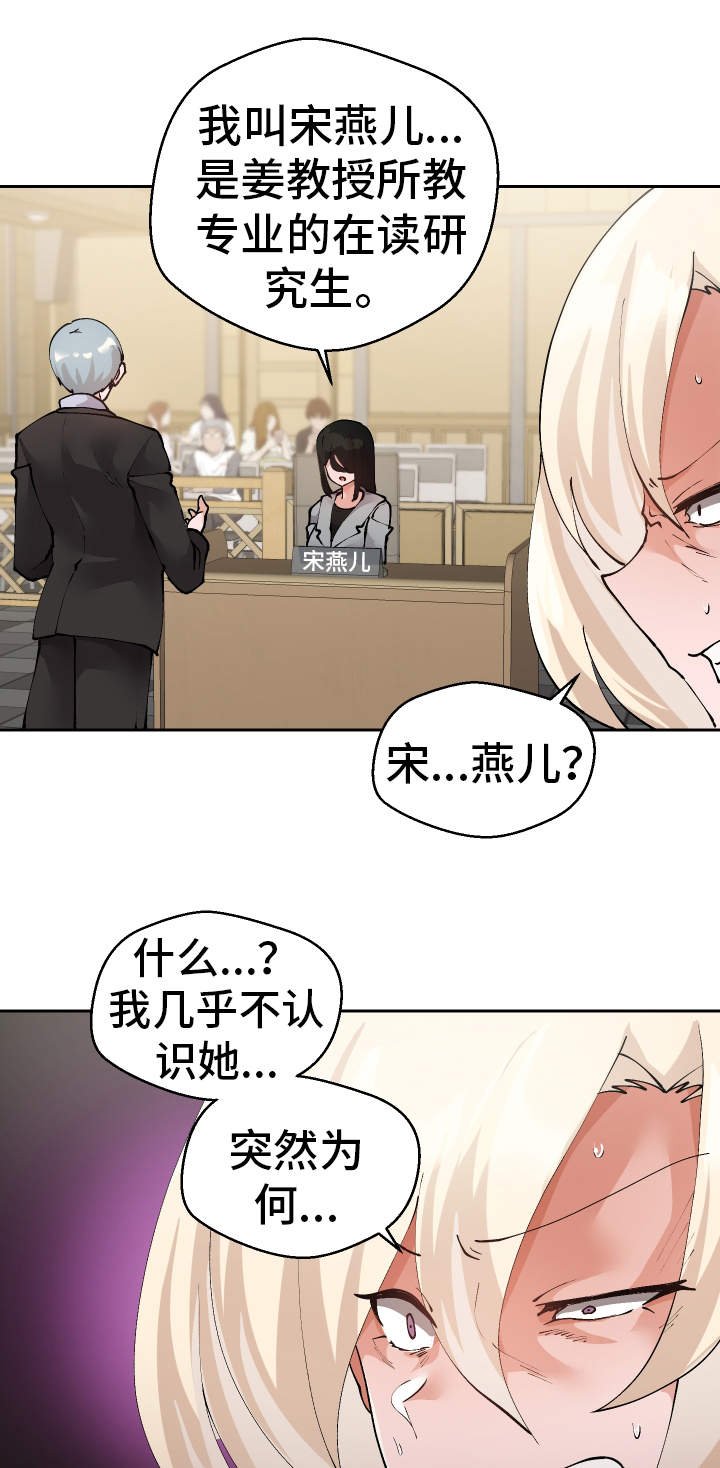 第51章：证据