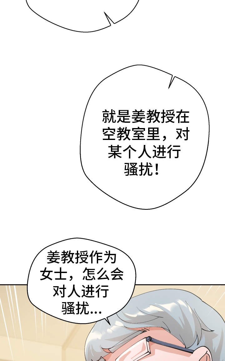 第51章：证据