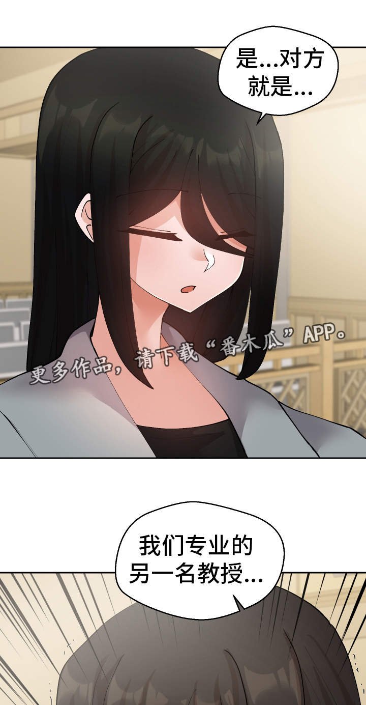第51章：证据