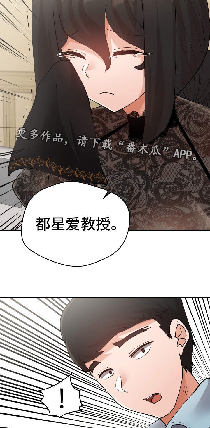 第51章：证据