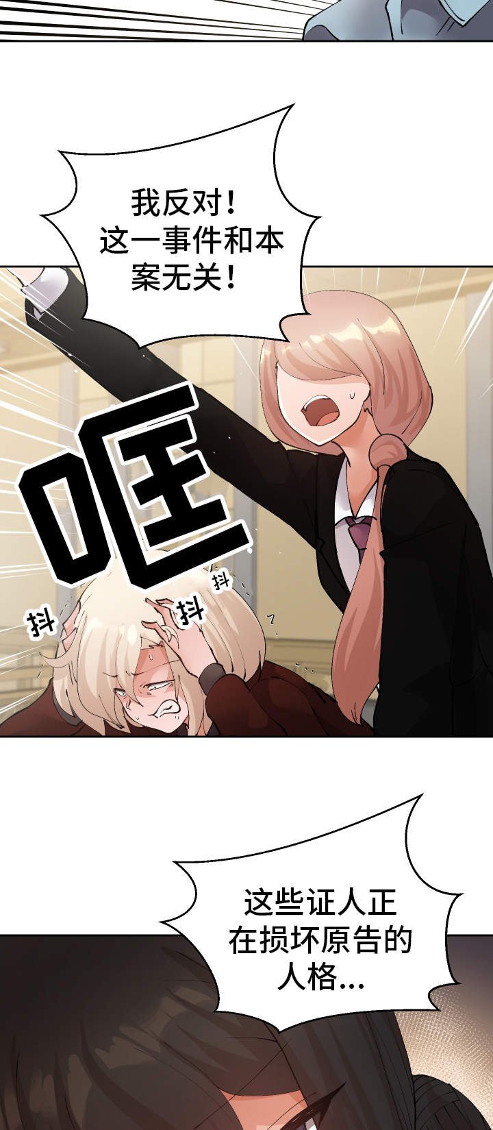 第51章：证据