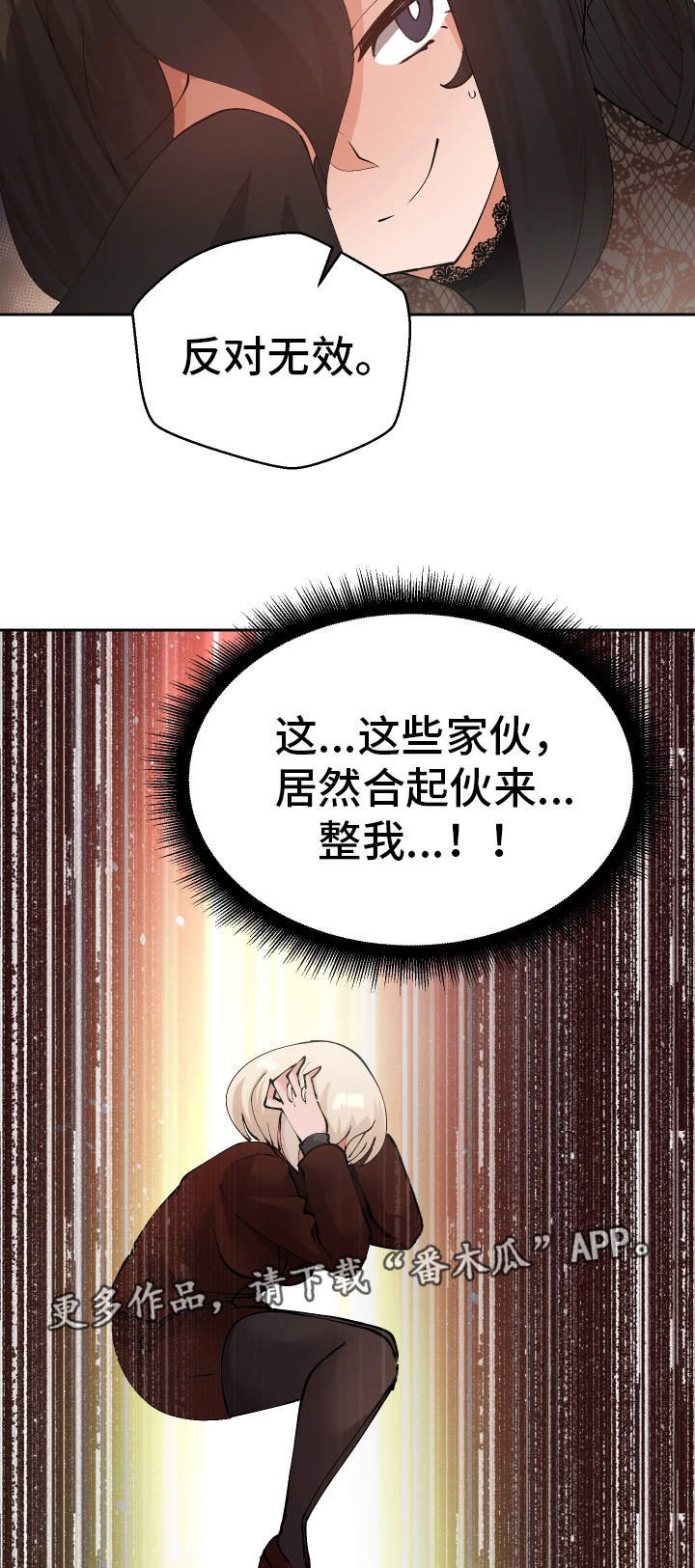 第51章：证据
