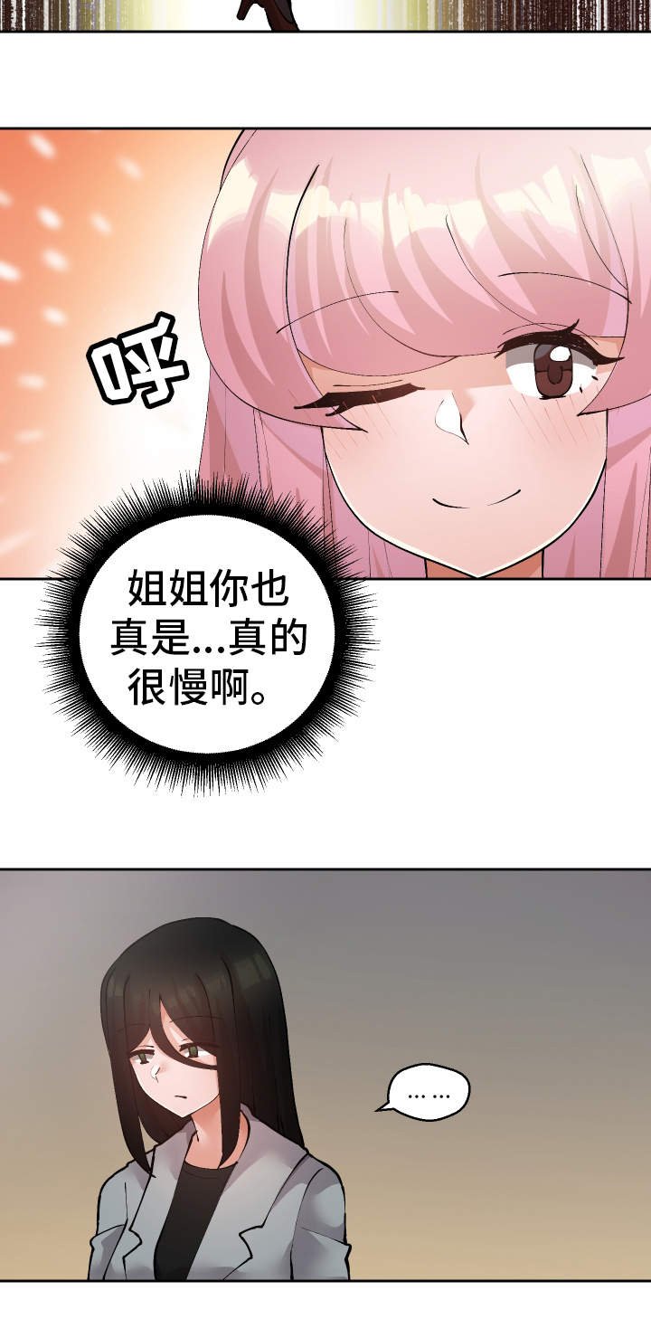 第51章：证据