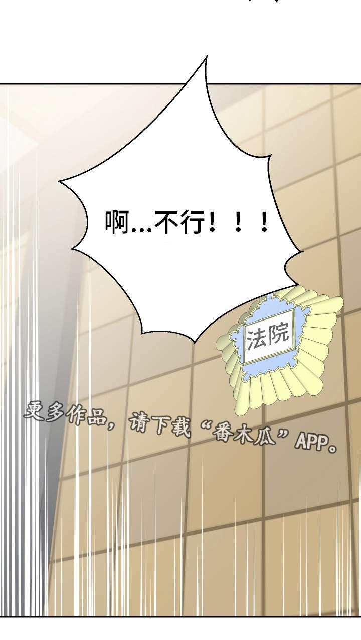 第51章：证据