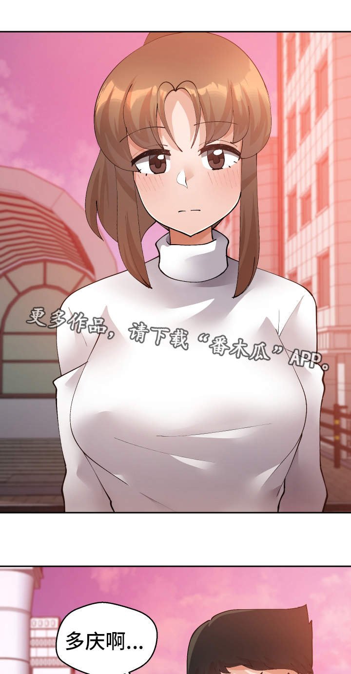 第52章：终章
