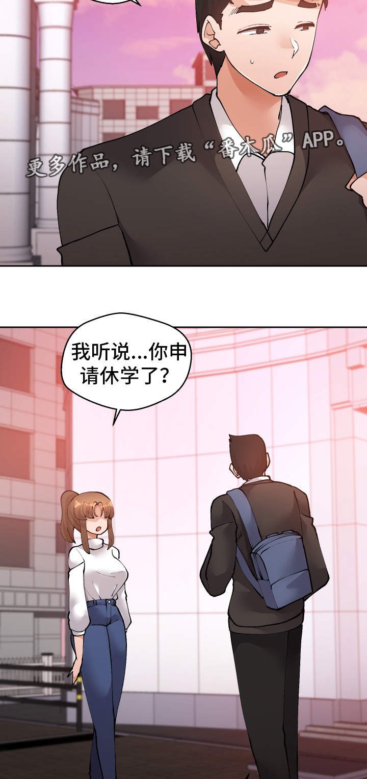 第52章：终章
