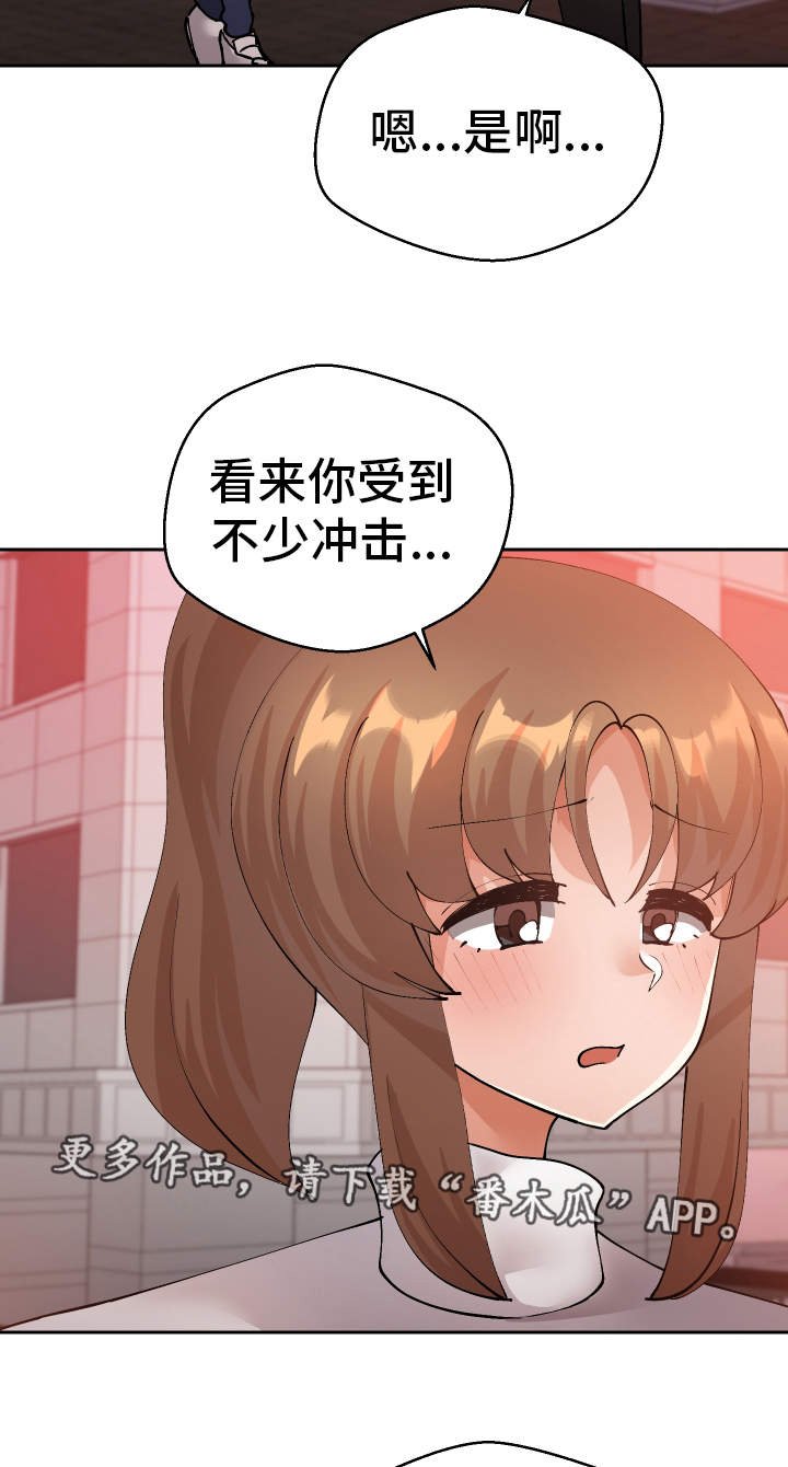 第52章：终章