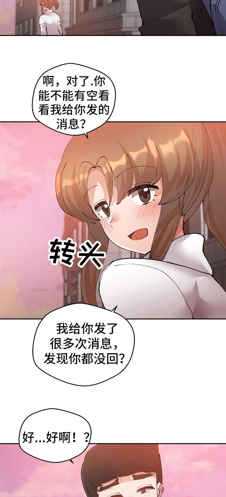 第52章：终章