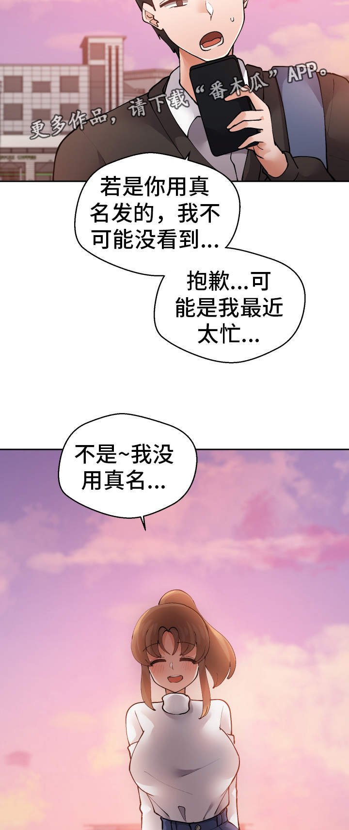 第52章：终章