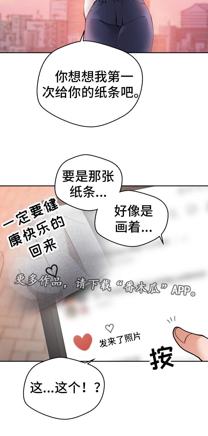 第52章：终章