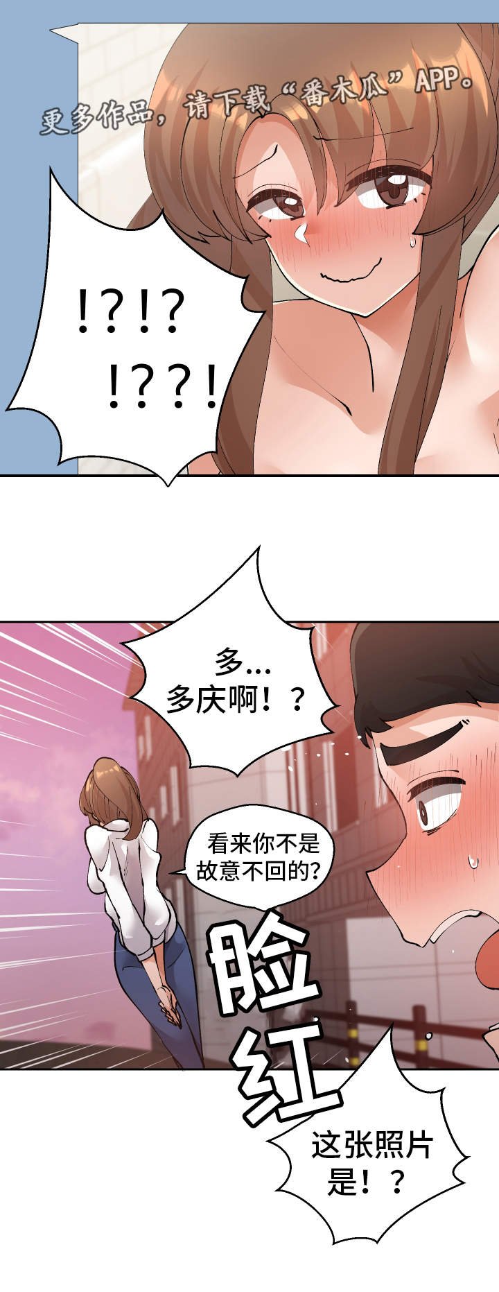 第52章：终章