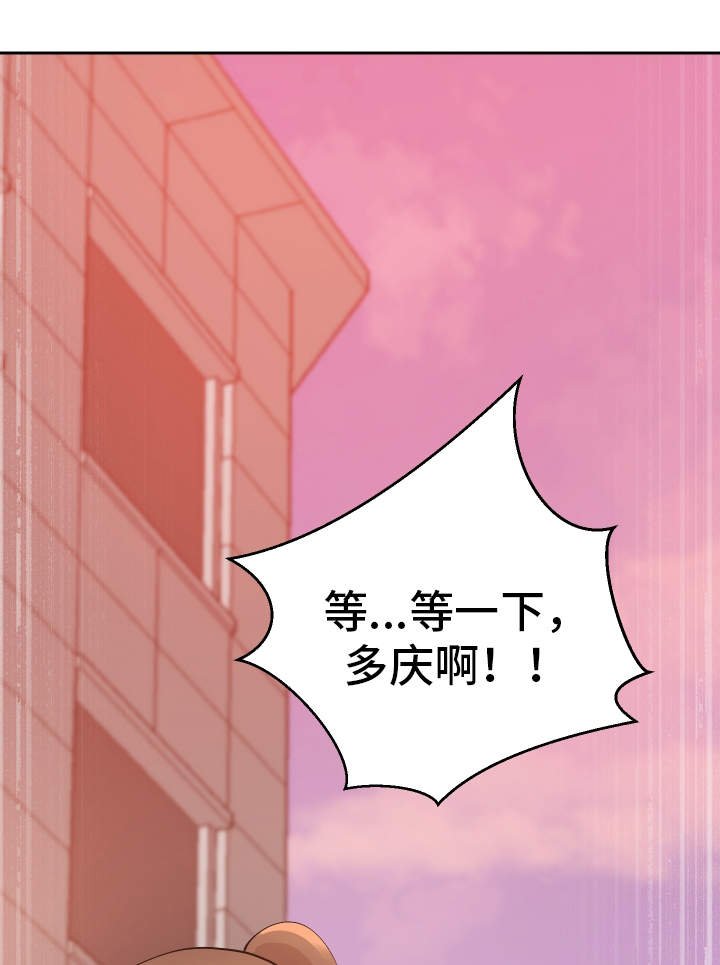 第52章：终章