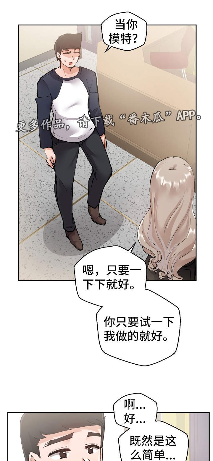 第6章：学姐