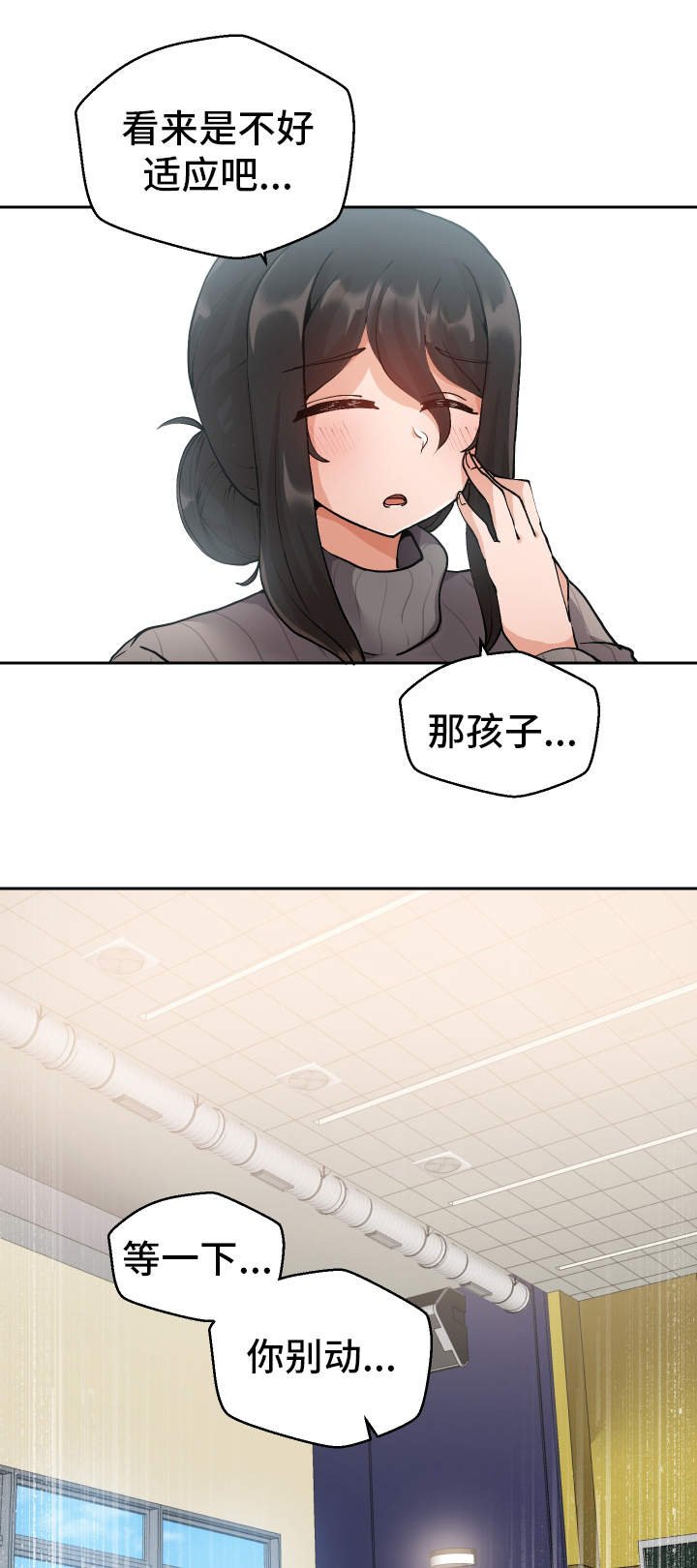 第6章：学姐