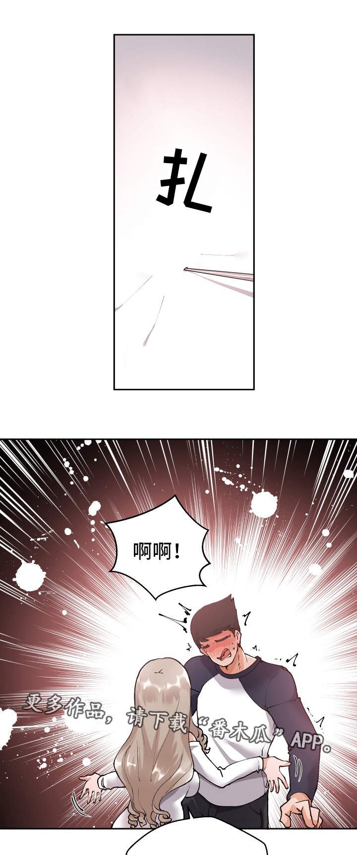 第6章：学姐