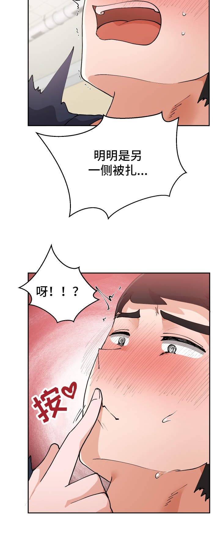 第6章：学姐